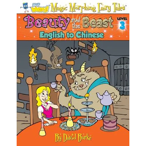 Beauty and the Beast: English to Chinese, Level 3