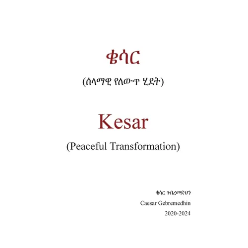 Peaceful Transformation