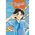 Yakitate!! Japan, Volume 25