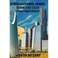 Conversational Arabic Quick and Easy: Saudi Najdi Dialect
