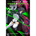 Puella Magi Oriko Magica: Sadness Prayer, Vol. 2: Volume 2