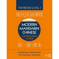 Modern Mandarin Chinese: The Routledge Course Textbook Level 1