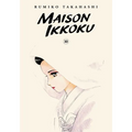 Maison Ikkoku Collector's Edition, Vol. 10