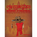 Mrenh Gongveal: Chasing the Elves of the Khmer