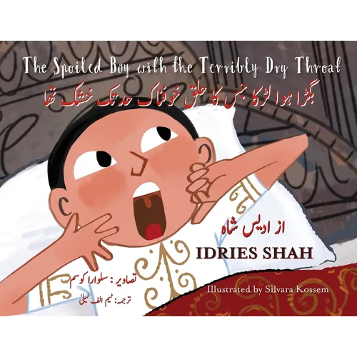 The Spoiled Boy with the Terribly Dry Throat: Bilingual English-Urdu Edition