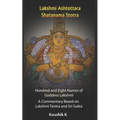 Lakshmi Ashtottara Shatanama Stotra - Hundred and Eight Names of Lakshmi: A Commentary Based on Lakshmi Tantra and Sri Sukta