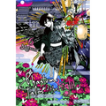 Phantom Tales of the Night, Vol. 6