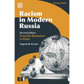 Racism in Modern Russia - Revised Edition: From the Romanovs to Putin