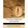 Polnoe sobranie sochineni Volume 9