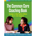 The Common Core Coaching Book: Strategies to Help Teachers Address the K-5 ELA Standards