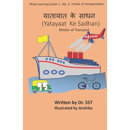 Modes of transport: A book of transportation