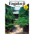 The Arts and Ethics of Zen Temples: Engaku-Ji