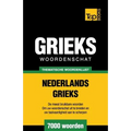 Thematische woordenschat Nederlands-Grieks - 7000 Woorden