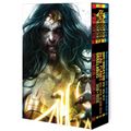 Dceased Box Set
