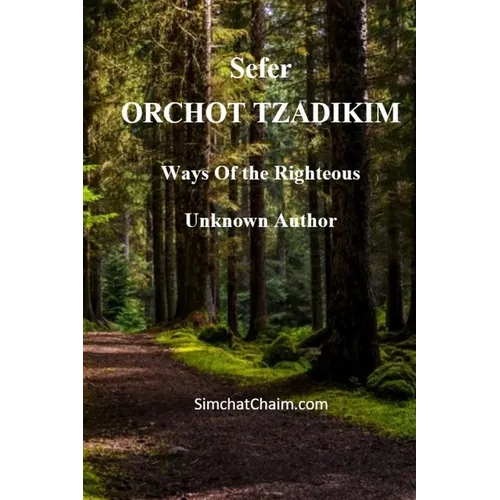 Sefer ORCHOT TZADIKIM - Ways of the Righteous