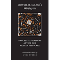 Shaykh al-Sulami's Wasiyyah: Practical Spiritual Advice for Muslim Self-Care
