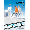 The Summer with You: The Sequel (My Summer of You Vol. 3)