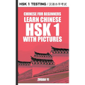 Chinese for Beginners: Learn Chinese HSK 1 with Pictures