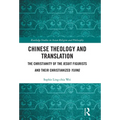 Chinese Theology and Translation: The Christianity of the Jesuit Figurists and their Christianized Yijing