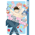 Dekoboko Sugar Days