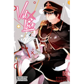 Val X Love, Vol. 10