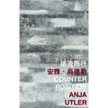 Counter Position
