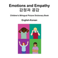 English-Korean Emotions and Empathy / 감정과 공감 Children's Bilingual Picture Dictionary Book