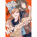 Hello, Melancholic! Vol. 1