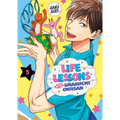 Life Lessons with Uramichi Oniisan 3