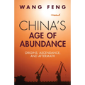 China's Age of Abundance