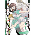 Kemono Jihen Vol. 14