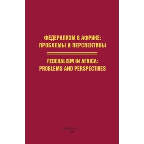 Federalism in Africa. Problems and Perspectives