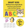 SMART KIDS 300 Must Know Sight Words Learning to write and Read Letter and Word Tracing Kids Coloring Acitivity Books: Preschool Workbook Make Learnin