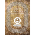 Some Other God