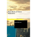 Short Works of Nikolai Velimirovic