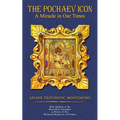 The Pochaev Icon: A Miracle in Our Times