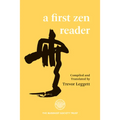 A First Zen Reader