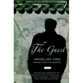 The Guest