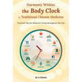 Harmony Within: The Body Clock in Traditional Chinese Medicine: Practical Tips for Balanced Living Throughout the Day