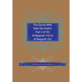The Quran With Tafsir Ibn Kathir Part 2 of 30: Al Baqarah 142 to Al Baqarah 252