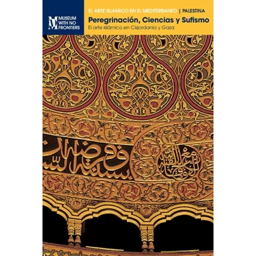 Peregrinación, Ciencias y Sufismo: El arte islámico en Cisjordania y Gaza