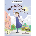 My First Day of School: a tale with movement poses