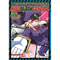 Precarious Woman Executive Miss Black General Vol. 10