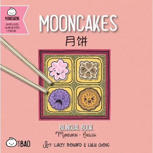 Mooncakes (Simplified Mandarin-English Version): A Bilingual Book in English and Mandarin with Simplified Characters and Pinyin