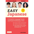 Easy Japanese: A Complete Language Course and Pocket Dictionary in One (Free Online Audio)