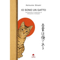 Io sono un gatto