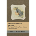L'histoire De Petit-Jean Des Villes / The Tale of Johnny Town-Mouse: Tranzlaty Français English