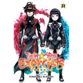 Twin Star Exorcists, Vol. 21: Onmyoji