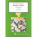 38 Basic Josekis