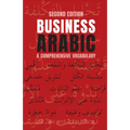 Business Arabic: A Comprehensive Vocabulary, Second Edition